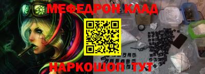 амфетамин Абинск