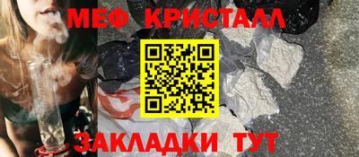 амфетамин Абинск