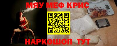ПСИЛОЦИБИНОВЫЕ ГРИБЫ Абакан