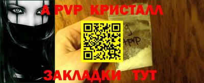 ПСИЛОЦИБИНОВЫЕ ГРИБЫ Абакан