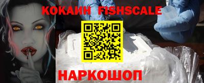 ПСИЛОЦИБИНОВЫЕ ГРИБЫ Абакан