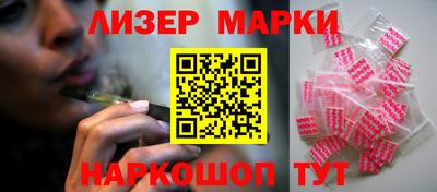 ПСИЛОЦИБИНОВЫЕ ГРИБЫ Абакан