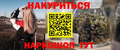амфетамин Абинск