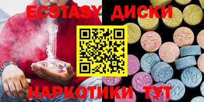 амфетамин Абинск