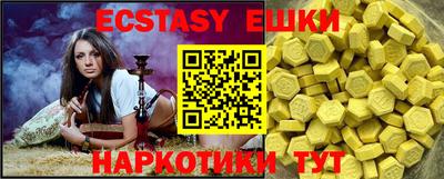 ПСИЛОЦИБИНОВЫЕ ГРИБЫ Абакан