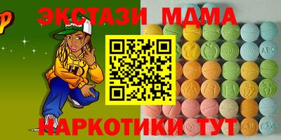ПСИЛОЦИБИНОВЫЕ ГРИБЫ Абакан