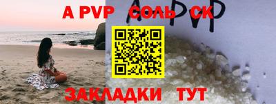 ALPHA PVP Азнакаево