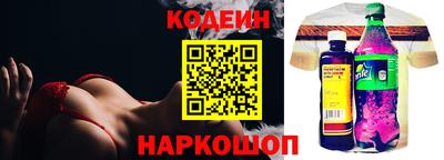 амфетамин Абинск