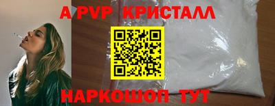 ALPHA PVP Азнакаево