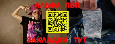 ПСИЛОЦИБИНОВЫЕ ГРИБЫ Абакан