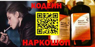 ПСИЛОЦИБИНОВЫЕ ГРИБЫ Абакан