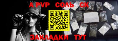 ALPHA PVP Азнакаево