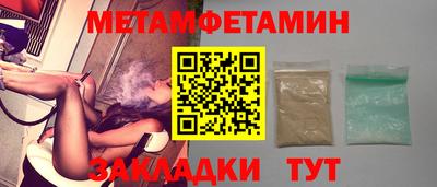 амфетамин Абинск