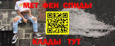 амфетамин Абинск