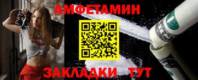 амфетамин Абинск