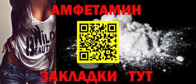 ПСИЛОЦИБИНОВЫЕ ГРИБЫ Абакан