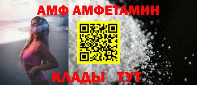 амфетамин Абинск