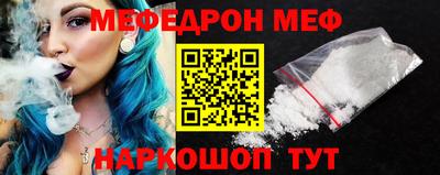 амфетамин Абинск