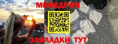 ПСИЛОЦИБИНОВЫЕ ГРИБЫ Абакан