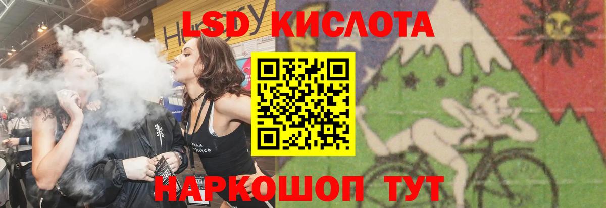 ЛСД экстази ecstasy Ангарск