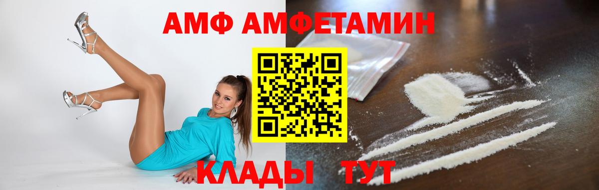 Метамфетамин  Вход с VPN  Ангарск  Метамфетамин мет  Метамфетамин мет 