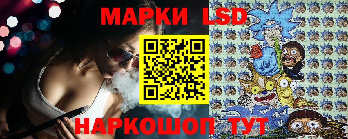 Наркотические марки  Вход с VPN  Ангарск  Марки N-bome 1500мкг  Марки N-bome 1500мкг 
