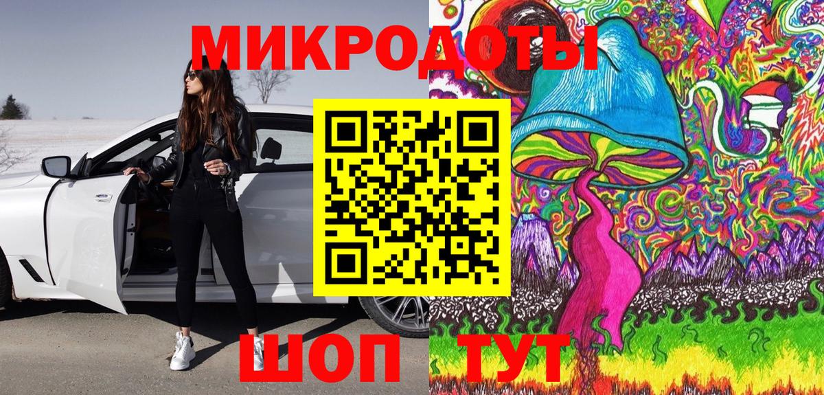 Галлюциногенные грибы мицелий Ангарск